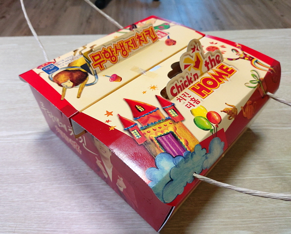 치킨더홈 치킨박스
