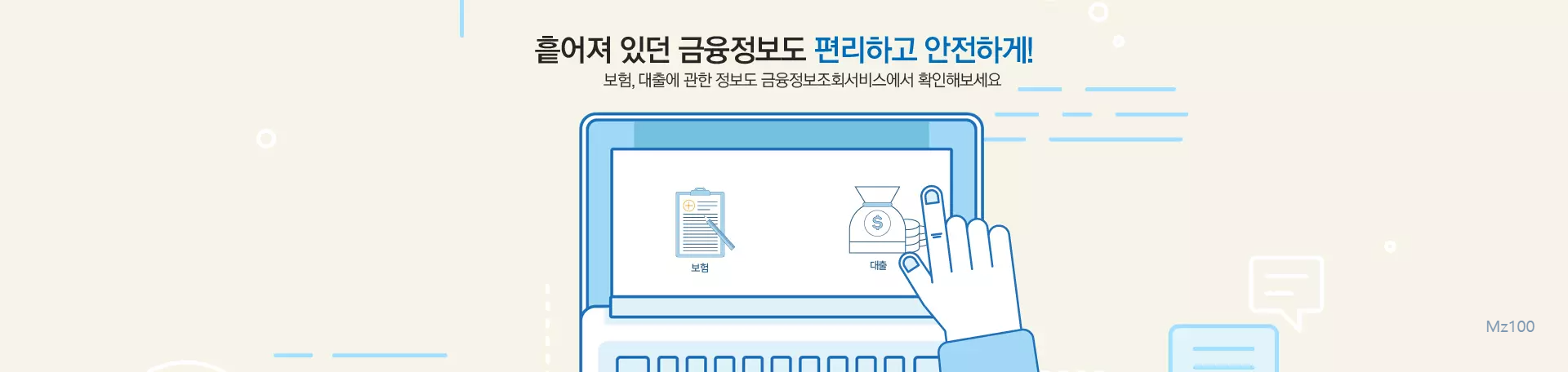 어카운트인포 살펴보기 6
