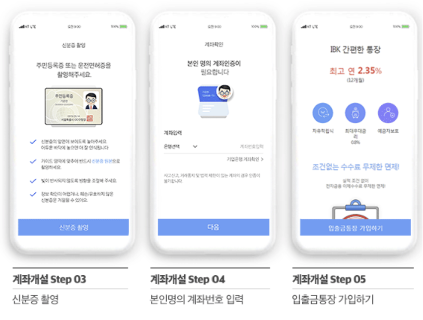 근로복지공단 자녀학자금