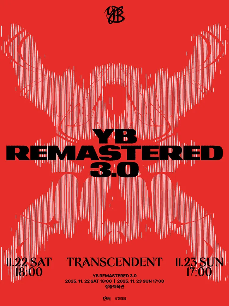 윤도현 콘서트 2025 서울 &mdash; &lsquo;REMATERED 3.0 : Transcendent&rsquo; 예매 총정리