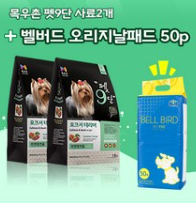 요크셔 테리어 전용 사료/출처:쿠팡