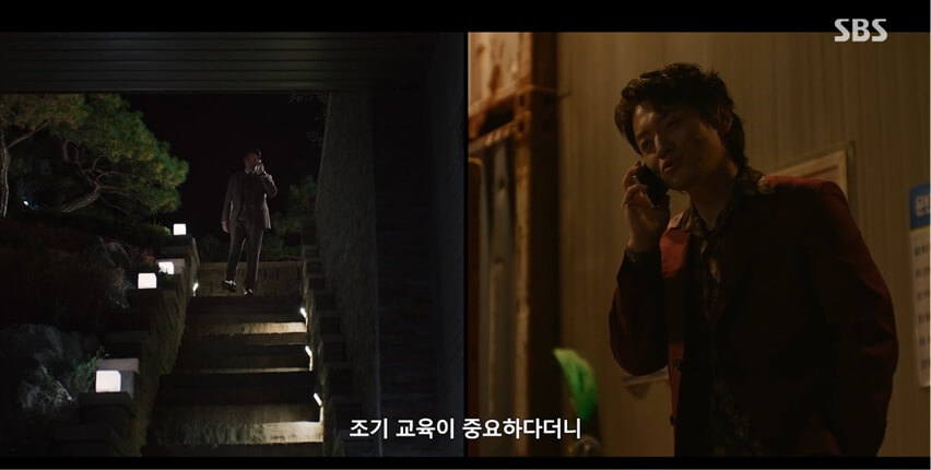 SBS 김부장 공식 홈페이지 자료 45