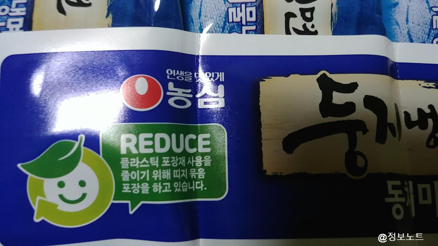 냉면묶음스티커