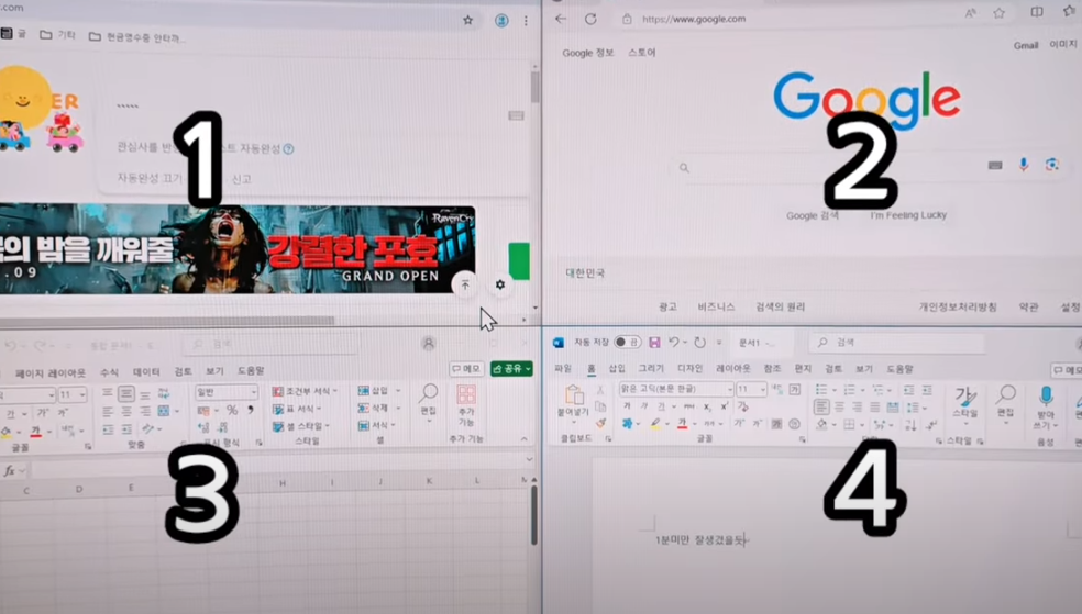 프로그램 실행