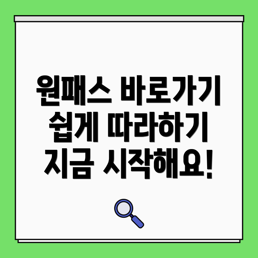 디지털 교육