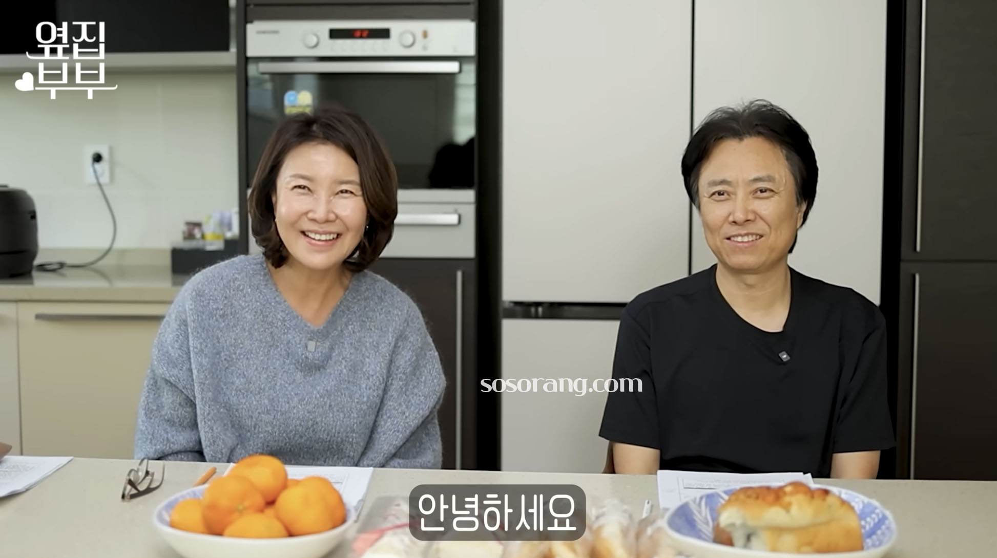 서현철 아내 정재은 함께 유튜브 '옆집부부 서현철 정재은'개설