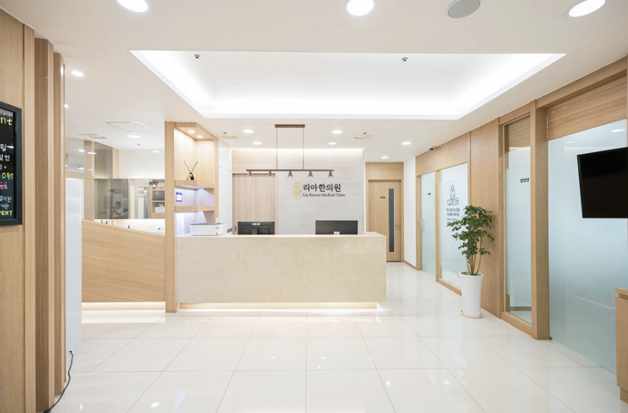 명동리아한의원 이미지