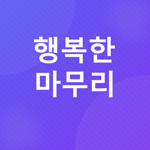 블루베리 묘목 재배_5