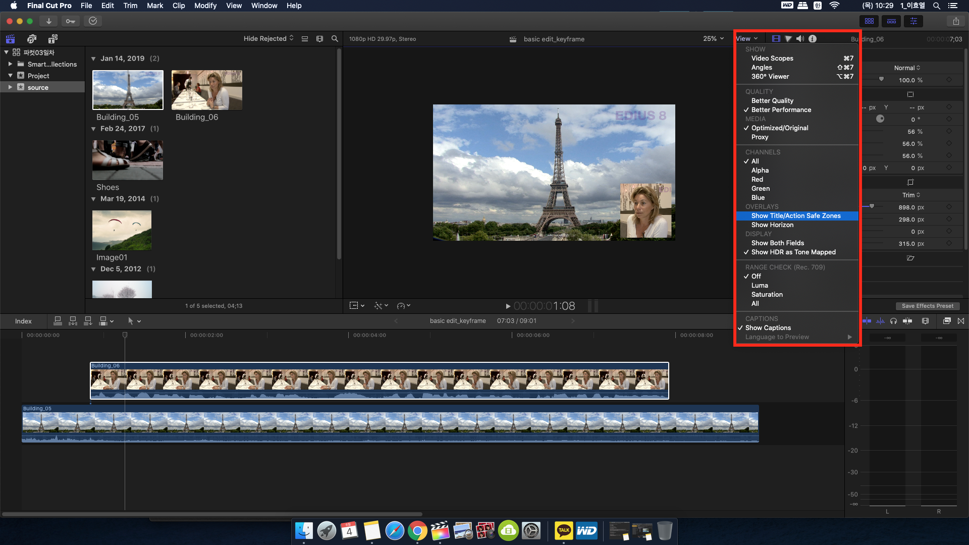 가이드라인 보기
