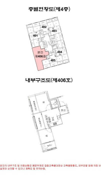 서울남부지방법원2022타경100865 내 부 구 조 도