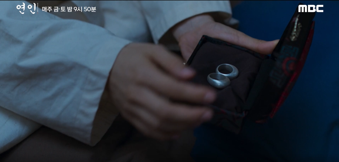 연인 18회 예고