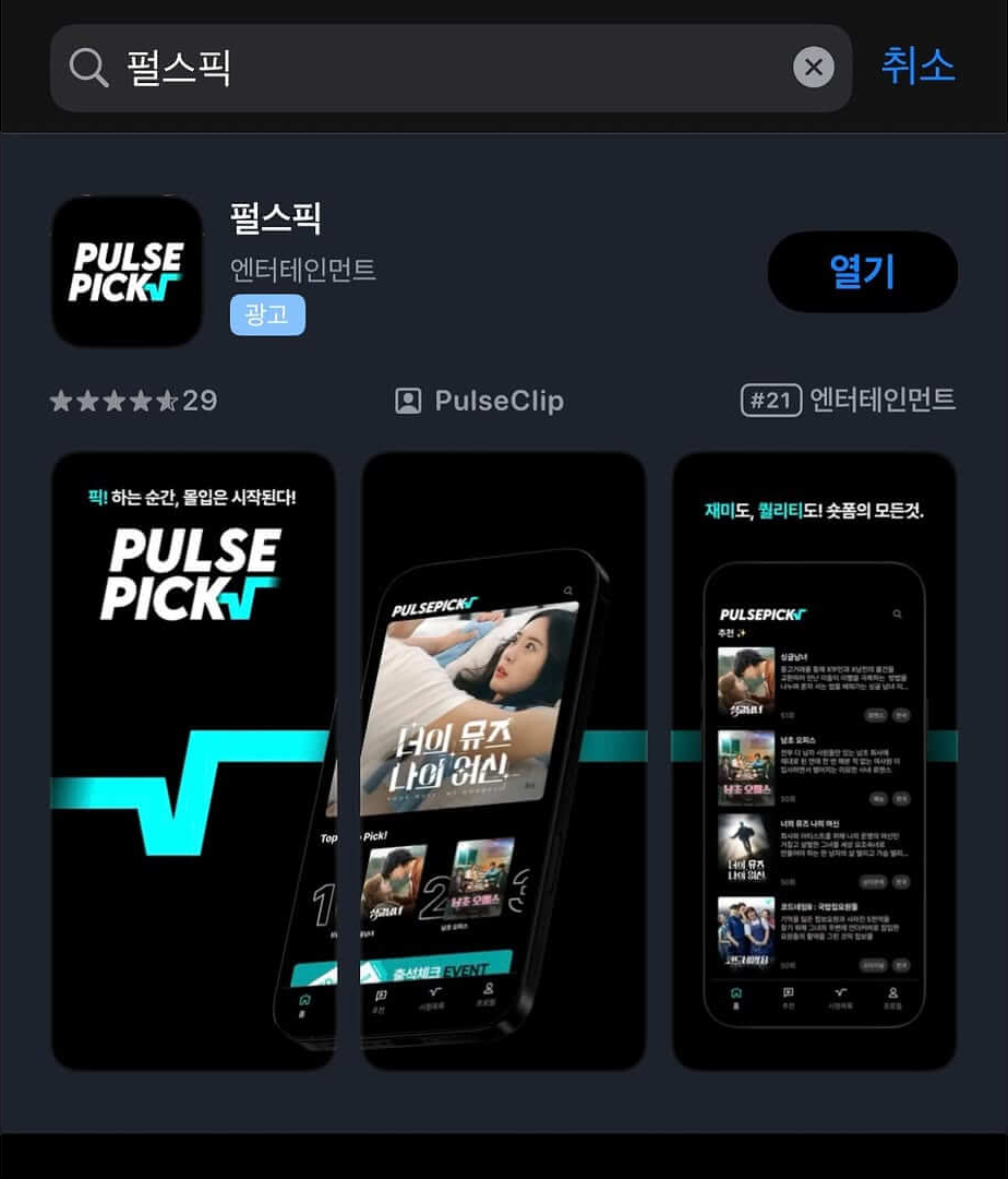 아무짝에 쓸모없는 사랑