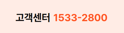 2025 상생페이백