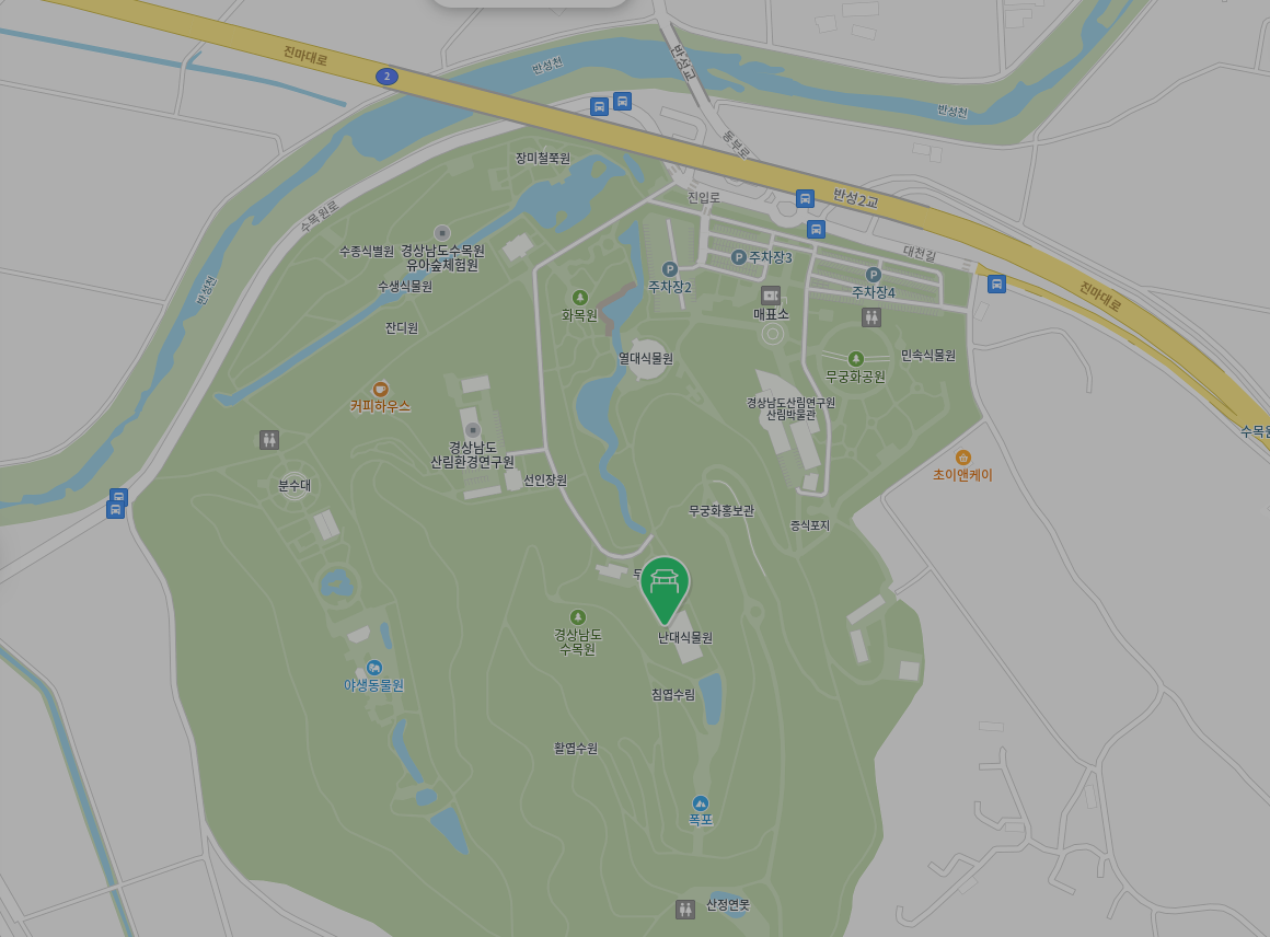 진주수목원(경상남도 수목원)