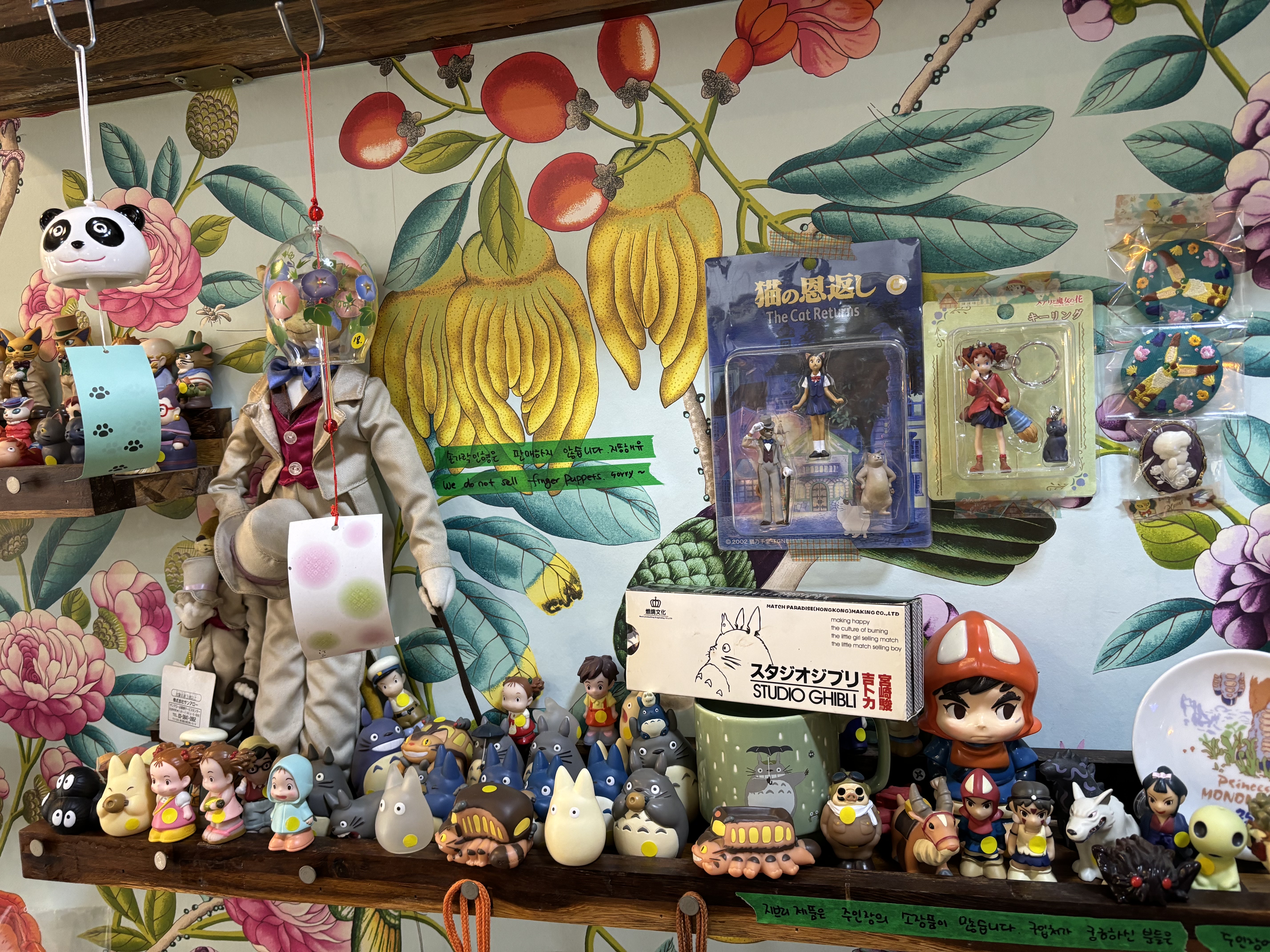 리네아의 가게 피규어 2