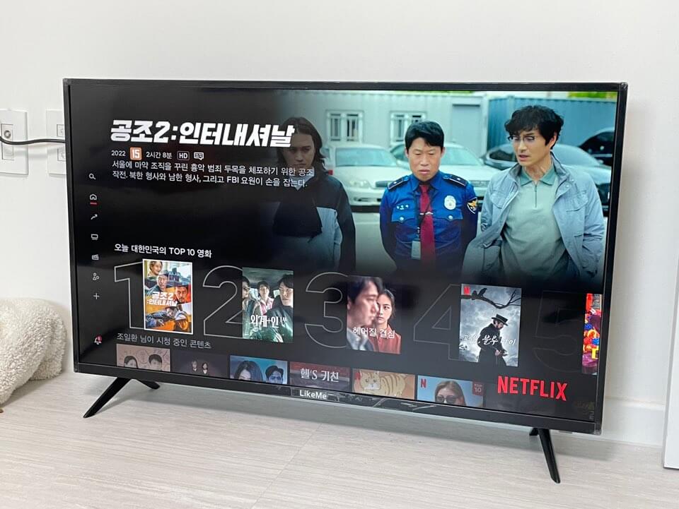 넷플릭스 되는 티비