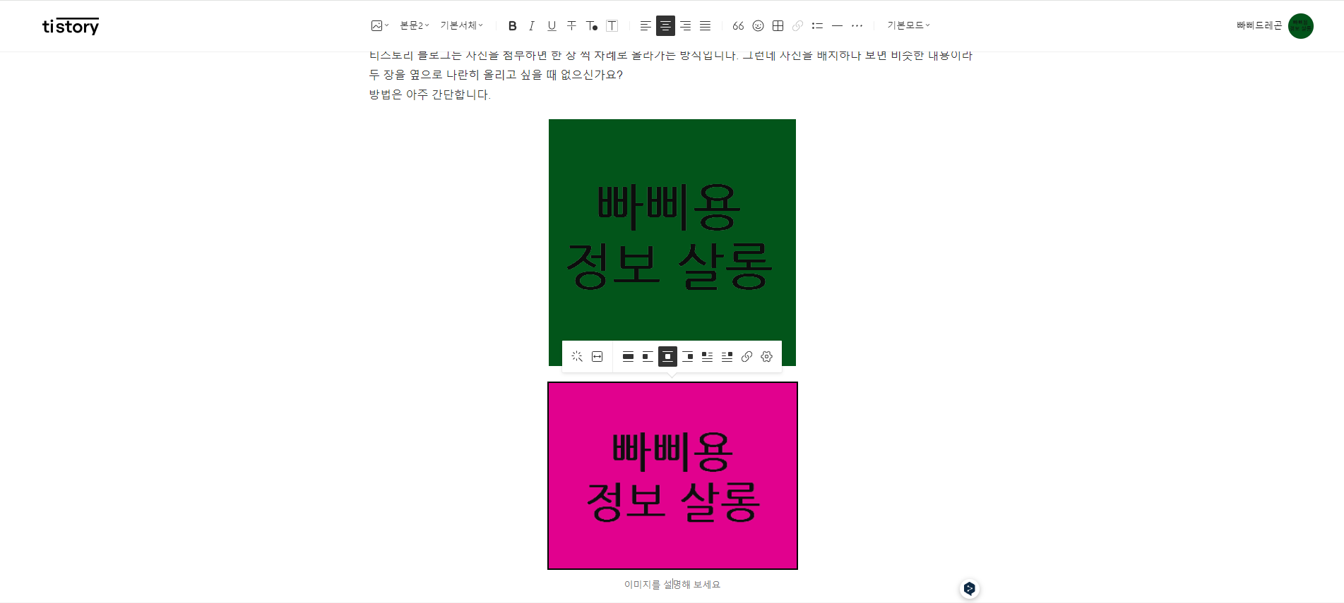 편집 할 이미지 불러오기