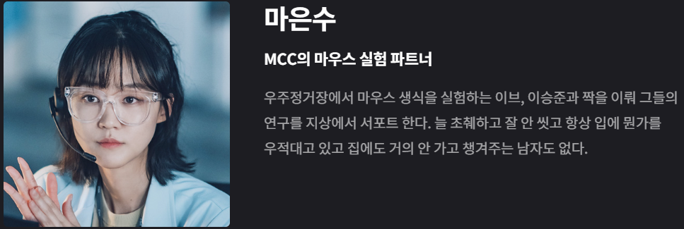 별들에게 물어봐 드라마 출연진