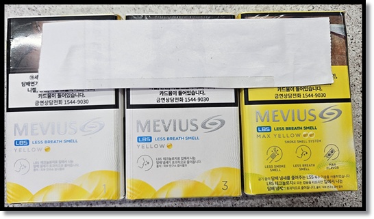 편의점 알바 편의점 담배JTI LBS 옐로우 1미리1mg, 3미리 3mg, MAX 옐로우 맛 향 가격 스펙 특징 정리