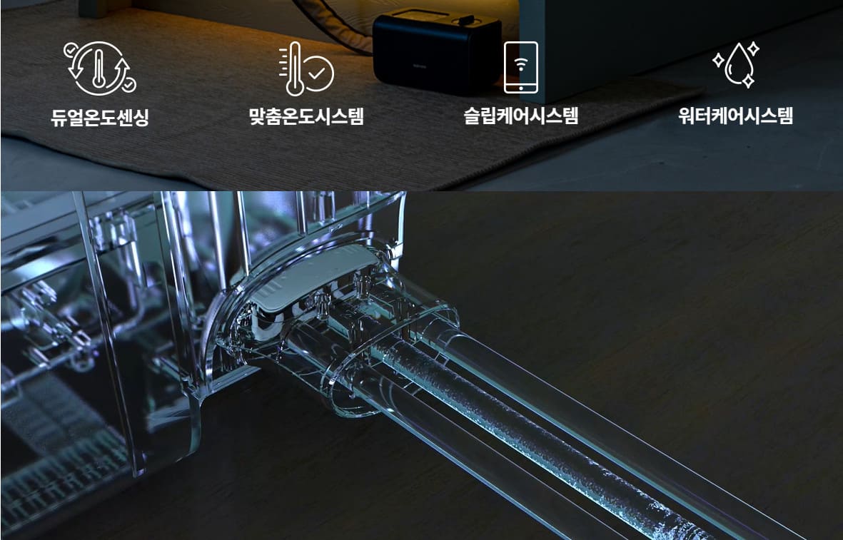 온수매트