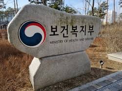 국민행복카드 발급 임신바우처 신청 보건소 임산부 등록