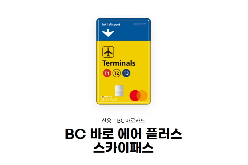 취득세 카드납부도 마일리지 적립!