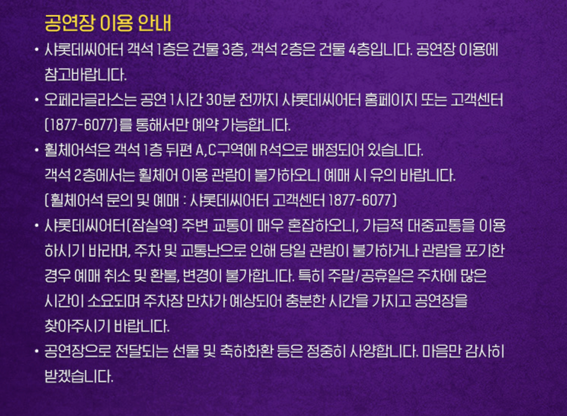 뮤지컬 알라딘 일정 및 티켓 예매