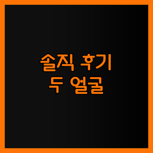 세부 호텔, 솔직 후기 주의! 가성비