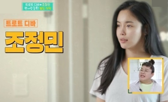 조정민