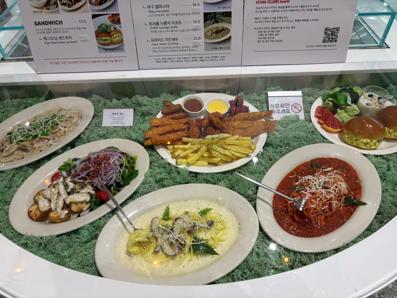 스파게티-옆에는-새우튀김-감자튀김등-음식들