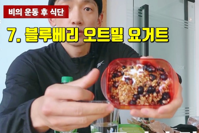 비 다이어트 식단, 다이어트 보조제 g스템마맥스