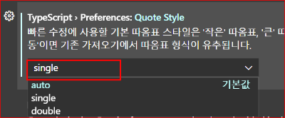 Quote Style