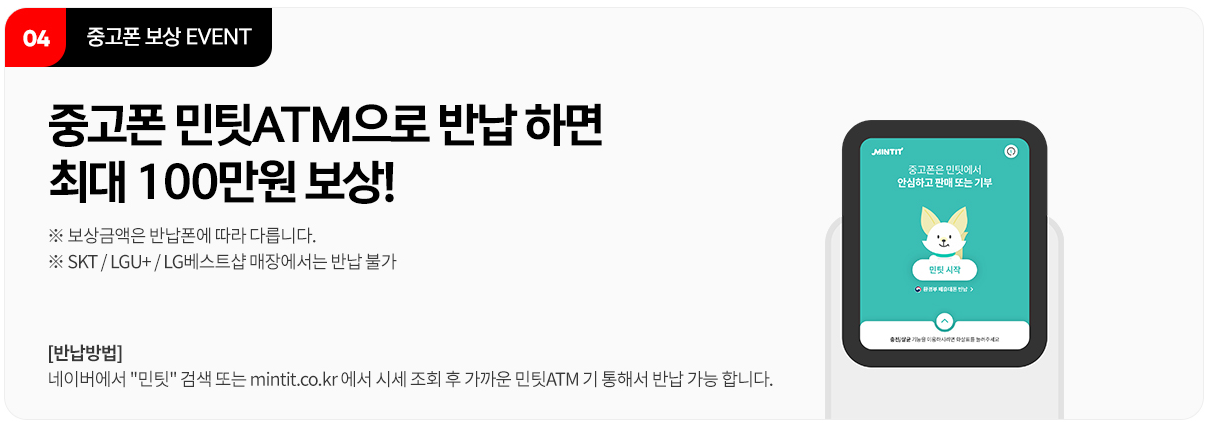 갤럭시 S25 엣지와 울트라 비교 분석, 차이점 및 사전예약 총정리