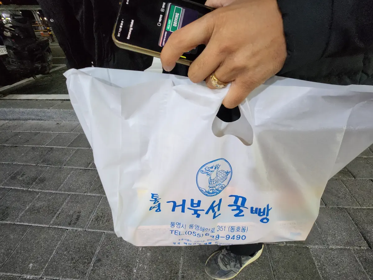 통영-꿀빵-맛집-거북선-꿀빵-포장