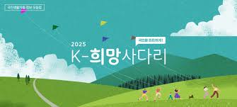 👶 저출생 극복을 위한 [K-희망사다리] 부모급여&amp;#44; 무엇이든 알려드립니다!