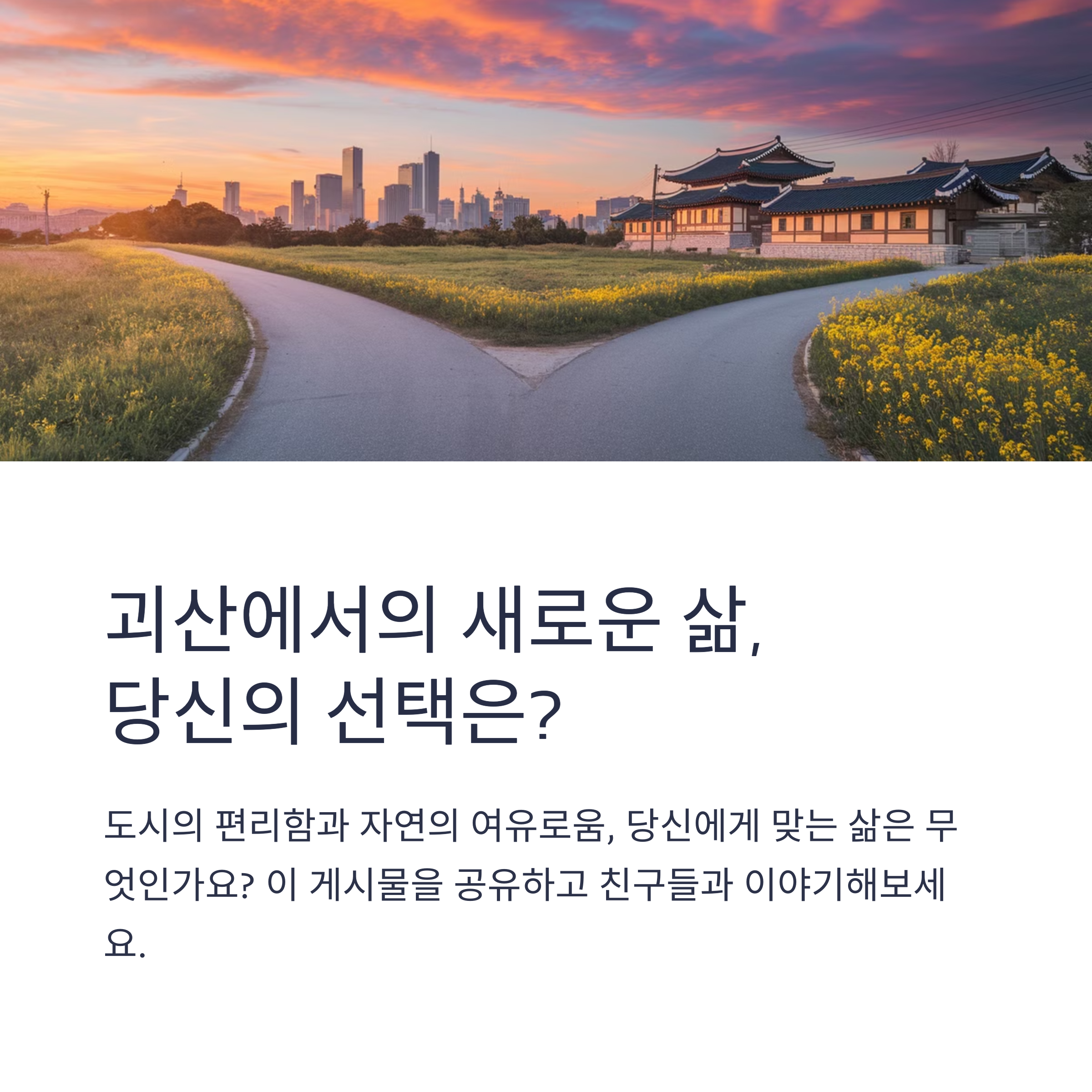 κ΄΄μ° μ μμνμ λ§€λ ₯, λμμμ λλ μ μλ νΉλ³ν μΆ