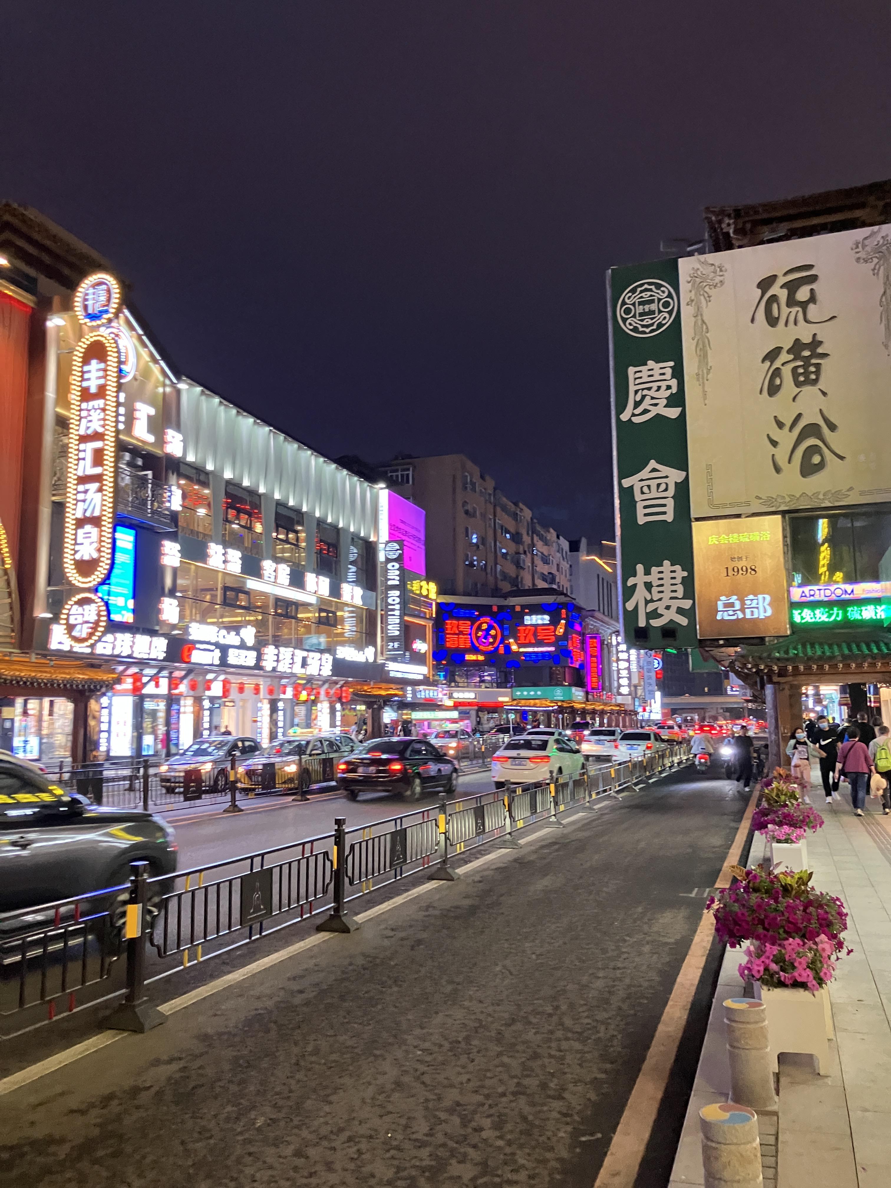 심양 서탑거리의 밤풍경