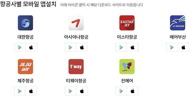 대구-공항-빠른-수속