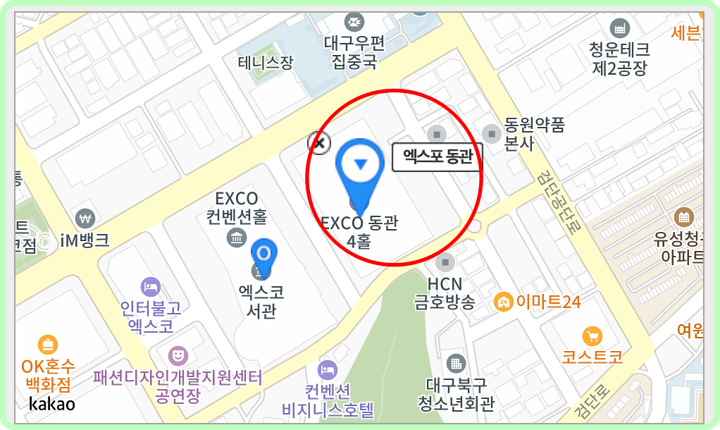 나훈아 콘서트 예매 일정 티켓 가격 대구 라스트 2024 ✅