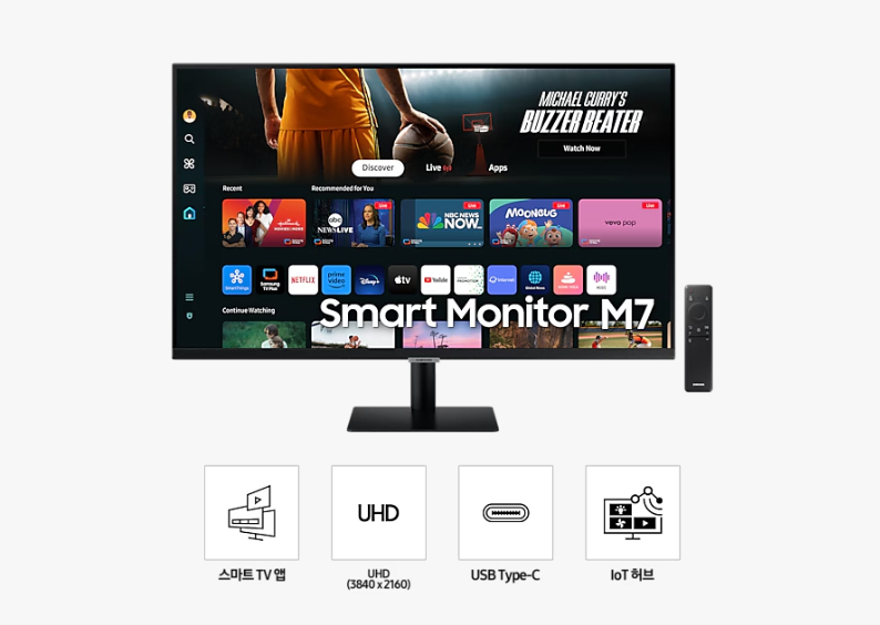 삼성전자 2024 스마트모니터 M7 M70D 32인치