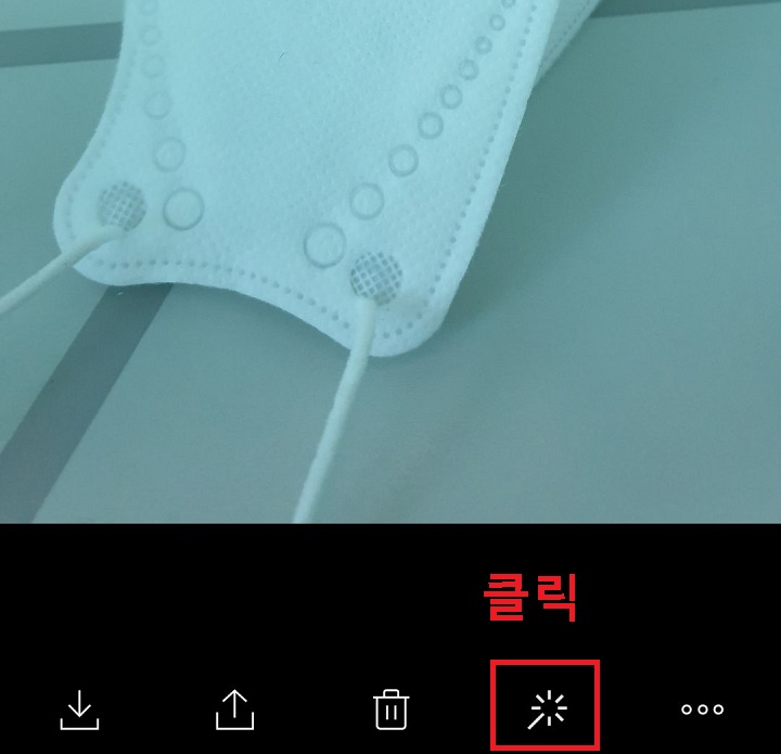 하단 네번째 아이콘 클릭함
