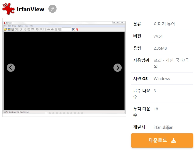 IrfanView