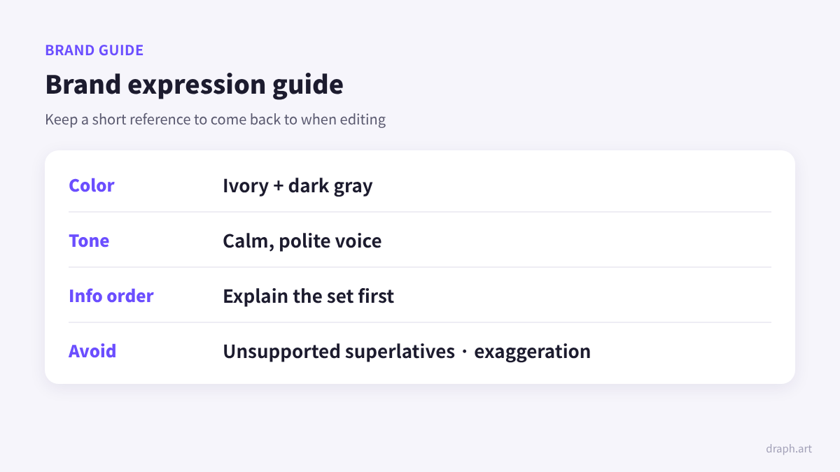 Hookable reviews product detail page guide: brand guide for color, tone, information order and expressions to avoid