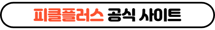 넷플릭스 요금제