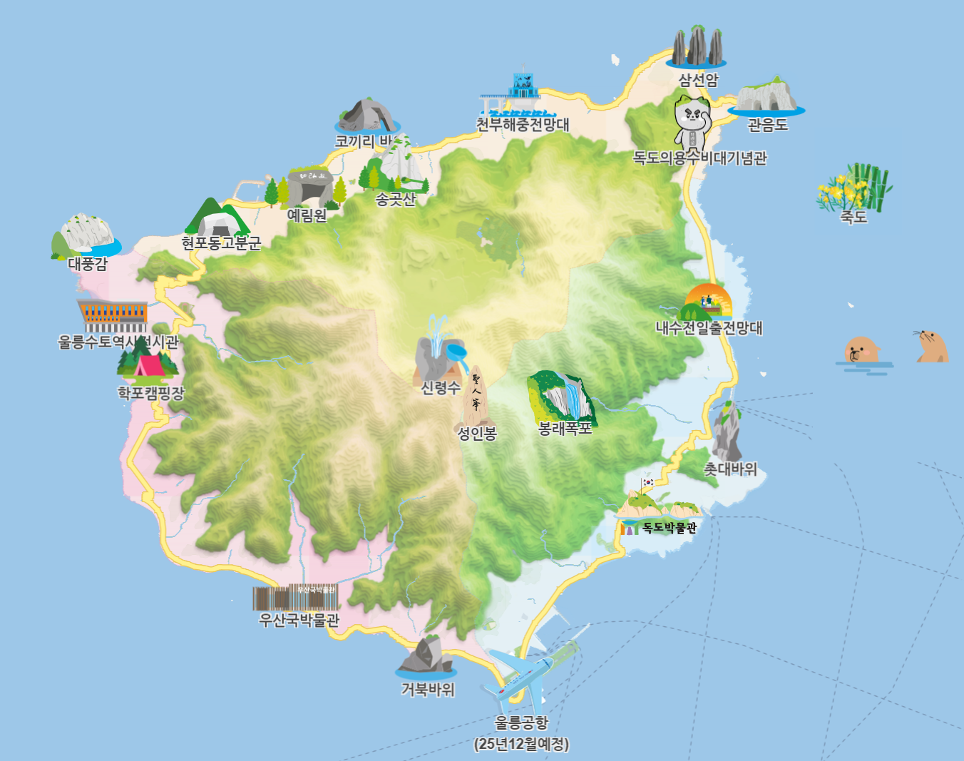 울릉도 스마트관광 전자지도