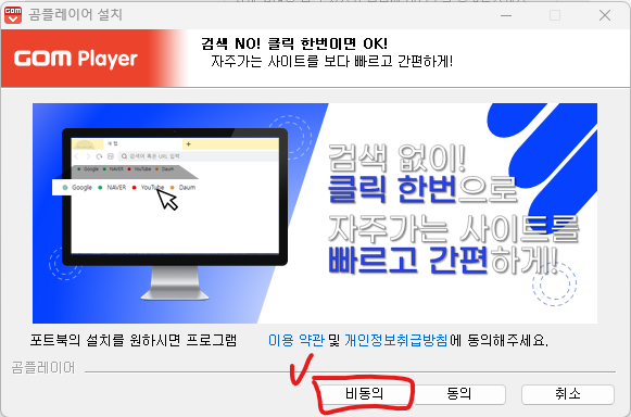 곰플레이어