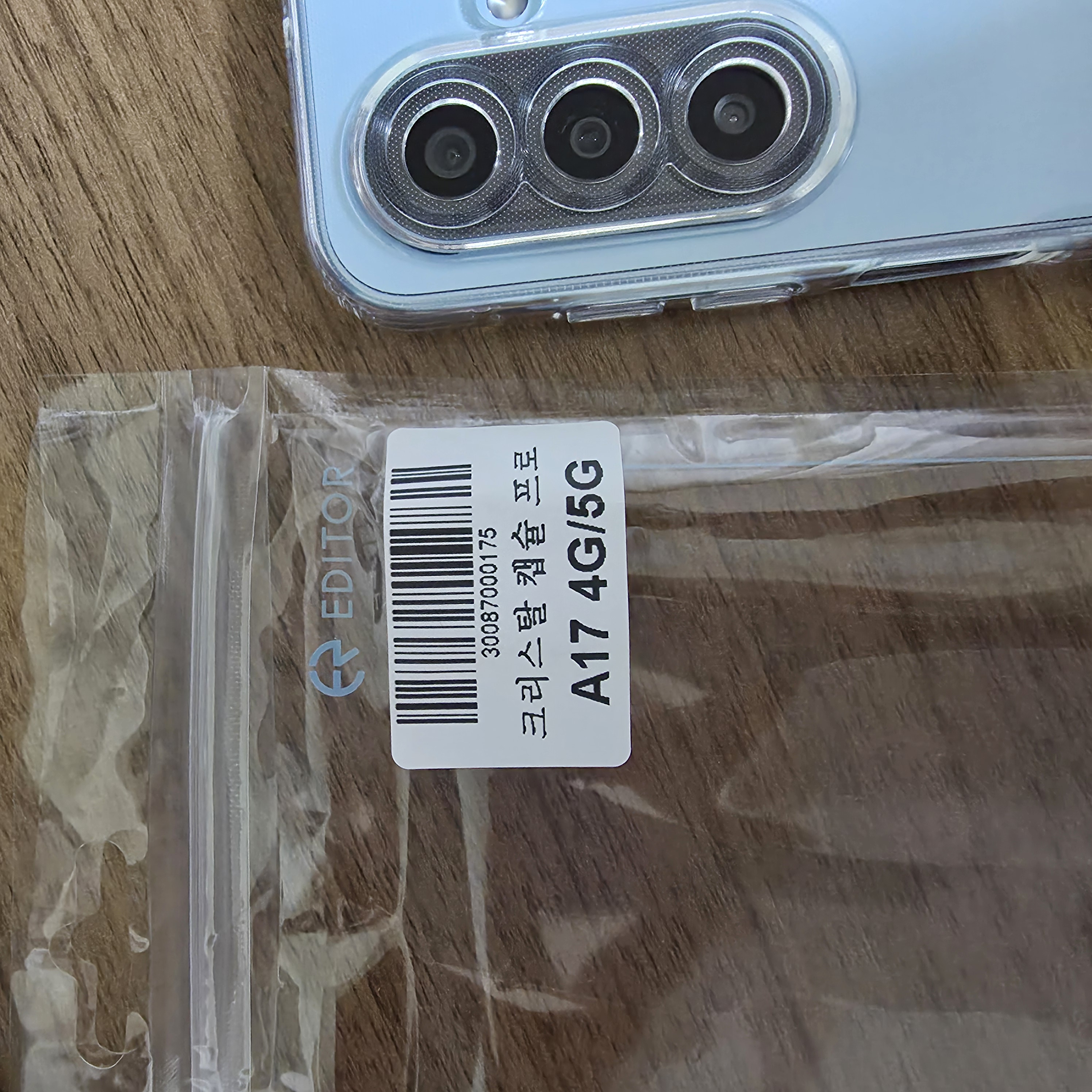 갤럭시 A17 케이스 이름은 크리스탈 캡슐 프로