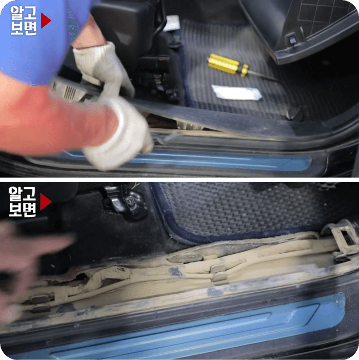자동차-침수여부확인방법-운전석
