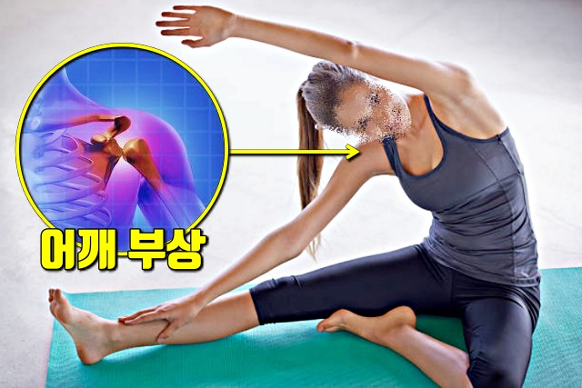 운동후 스트레칭, 어깨 다침, 다이어트, 건강