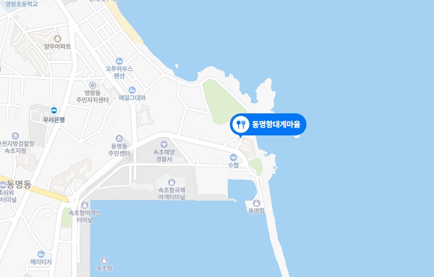 맛있는녀석들대게킹크랩3